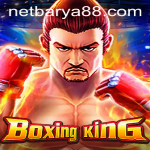 BoxingKing: Exploring the World of BARYA88